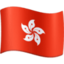 Hong Kong Sar China Flag on Facebook