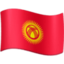 Kyrgyzstan Flag on Facebook
