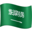 Saudi Arabia Flag on Facebook