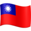 Taiwan Flag on Facebook