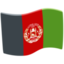 Afghanistan Flag on Messenger