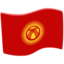Kyrgyzstan Flag on Messenger