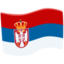 Serbia Flag on Messenger