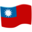 Taiwan Flag on Messenger