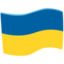 Ukraine Flag on Messenger