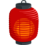 Izakaya Lantern on Messenger