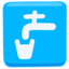 Potable Water Symbol on Messenger